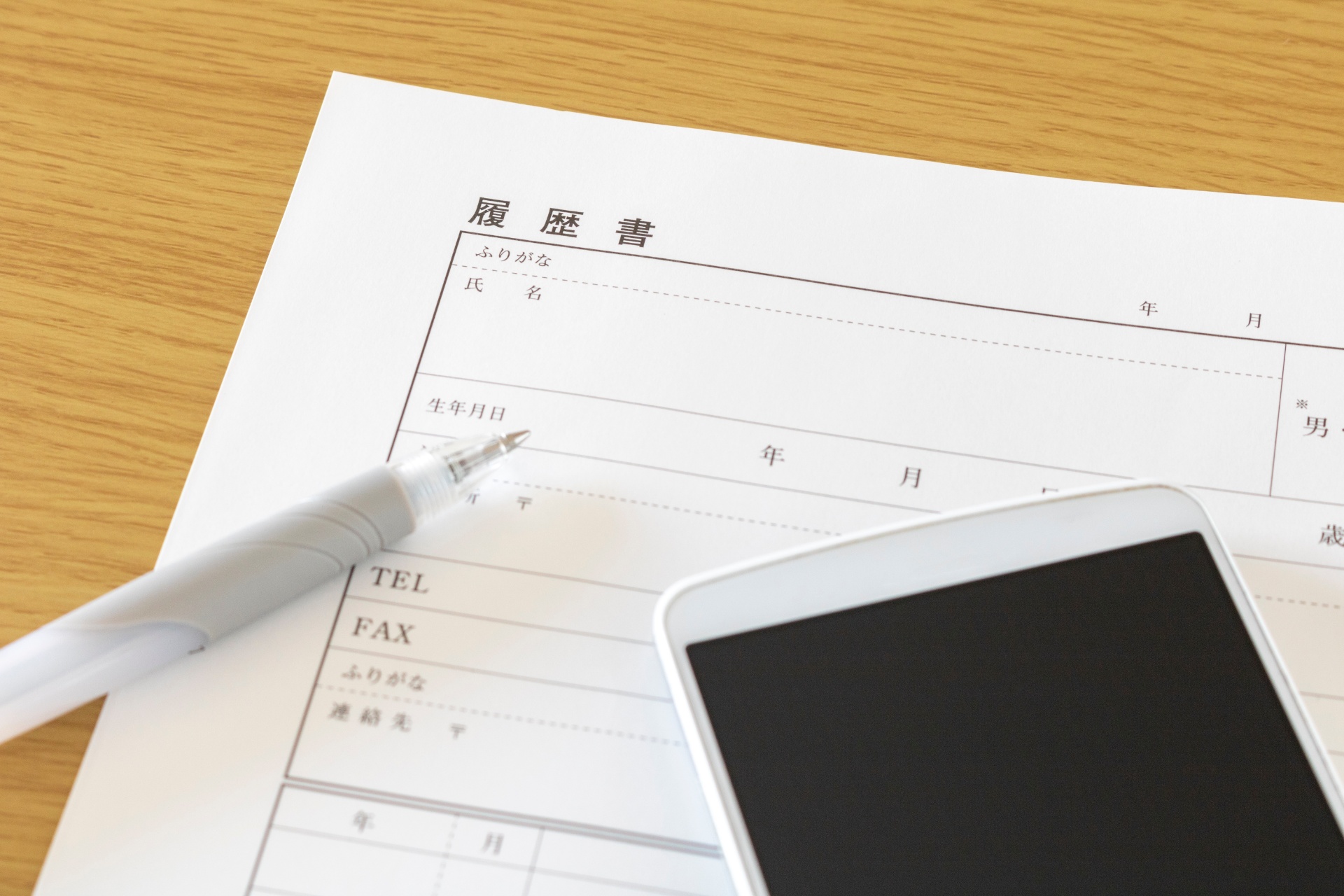 求人案内 | 東京都世田谷区で放課後等デイサービスの求人ならイリス成城