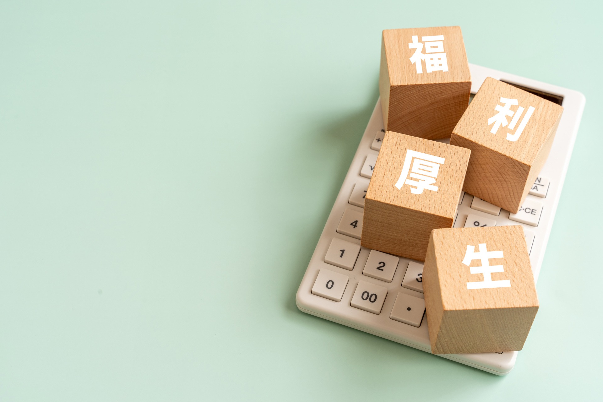 世田谷区