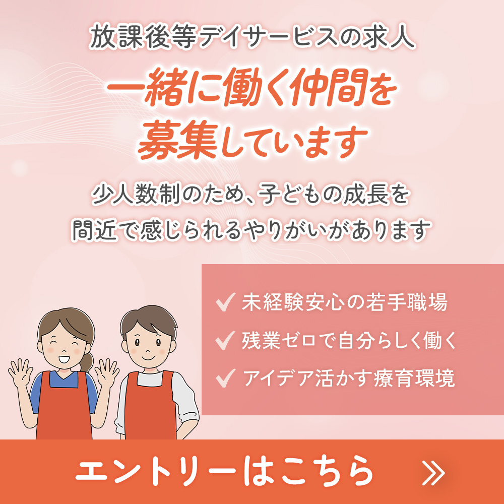 modal_banner